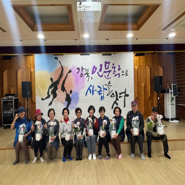 2025년 4월 강북노인복지관 게릴라 가드닝 & 벽화조성 사업 참여자 교육